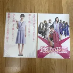 Item thumbnail for item 6129d201-cafd-4469-b515-730c20258743