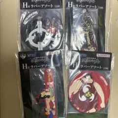 一番くじ ワンピース ラバーアソート H賞 試練のその先