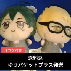 ハイキュー!!✕サンリオキャラクターズ　ちびぐるみ 2体セット