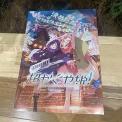 Item thumbnail for item 8c1a6edc-7ed6-428e-8b08-22e81e5f0998