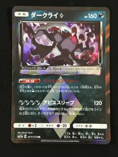 2026年最新】レッドアイズ プリズマ 未開封の人気アイテム - メルカリ