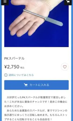 Item thumbnail for item bac95005-24e5-4398-a390-1445b8e14a53