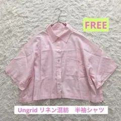 Ungrid ピンク　リネン　コットン　半袖　シャツ　レギュラーカラー　FREEのサムネイル