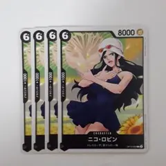 ニコ・ロビン ワンピース カードゲーム