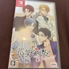 花笑む彼とBloom Nintendo Switch