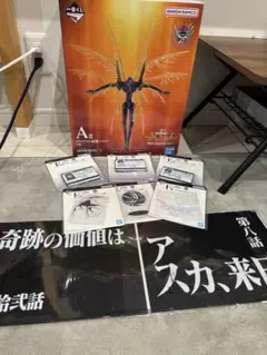エヴァンゲリオン 初号機　一番くじ　A賞