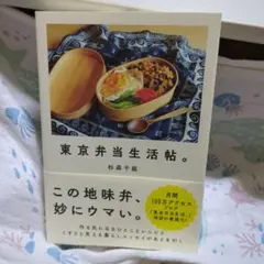 ちさと様 リクエスト 2点 まとめ商品