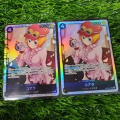 ワンピース カードゲーム コアラ SR　２枚セット