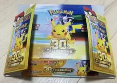 ポケモンカードぺりぺり付き空箱