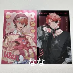 にじさんじ ぎゃうるふ チェキ風カード 赤城ウェン 2枚セット