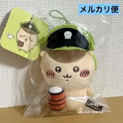ちいかわ　くりまんじゅう　アドベンチャーマスコット　お台場冒険王　新品未開封