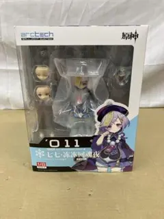 未開封】APEX ARCTECH可動シリーズ七七・冷たき黄 泉帰り - メルカリ