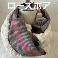 人気❤️ミルクティー　ベージュ❤️チェック　ローズボア　フリース　スヌード　マフラー