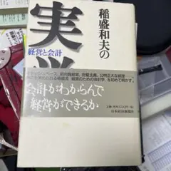 Item thumbnail for item b65ed183-3066-48df-a00b-f1c025006ddc