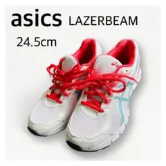 asics アシックス✨LAZERBEAM✨レーザービーム 白 24.5 軽量