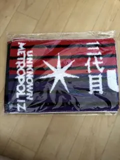 三代目　マフラータオル