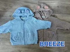 BREEZE ベビーパーカー くま耳付き フード付き 上着 2枚セット