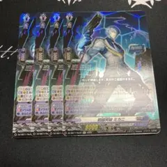 ヴァンガード 戦線突破 ミカニ 4枚