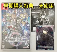 Switch ソードアート・オンライン フラクチュアード デイドリーム