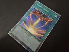 遊戯王 サンダー・ボルト 絵違い 25th クオシク QCCU-JP194 - メルカリ