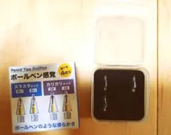 Project Comfy アップルペンシル　ペン先　　三本セット一本欠品のサムネイル
