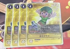 Item thumbnail for item 31195ab1-de91-4580-b058-9cf31af95530