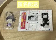 ギヴン　トレーディング名場面アクリルスタンド　八木玄純