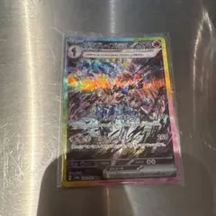 ソウブレイズex SAR 203/187 テラスタルフェスex ポケモンカード