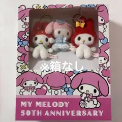 マイメロディ50周年ブックボックス入りマスコットセット(箱なし)