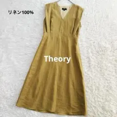 セオリー 現行タグ リネン ワンピース Aライン フレア ノースリーブ タック