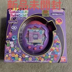 【新品】たまごっちパラダイス☆パープルスカイ