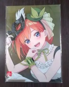 ひこくじ 五等分の花嫁 masquerade party D賞 中野四葉