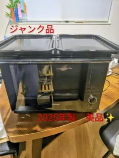2026年最新】ER-YD3000の人気アイテム - メルカリ