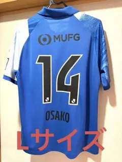 完売品♬Jリーグオールスター 大迫勇也 14番 ユニフォーム Lのサムネイル