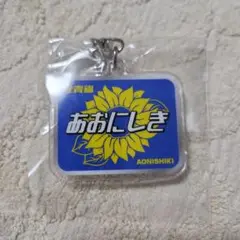 大相撲ガチャ　鉄道ヘッドマーク風キーホルダー　安青錦