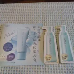 FANCL マイルドクレンジングオイル &スキンコンディショニング洗顔　サンプルのサムネイル