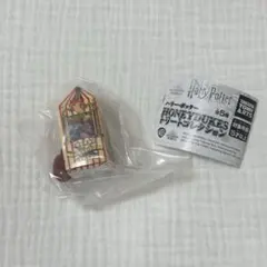 ガチャガチャ ハリーポッター HONEYDUKES トリートコレクション