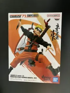 ナルト　72 series-33 VIBRATION STARS うずまきナルト