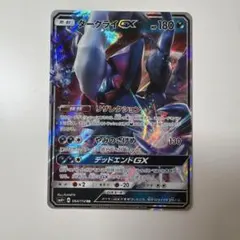 ゲッコウガgx rr 実写版 - メルカリ