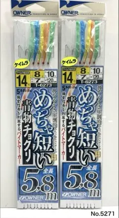 Item thumbnail for item 5cf1b5f6-feba-49b0-a664-131126f3caa7