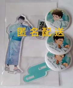 ハイキュー!! 松川一静 タオル 缶バッジセット - メルカリ
