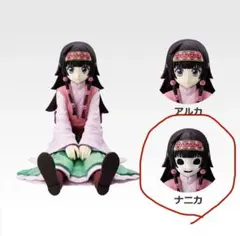 HUNTER×HUNTER 一番くじ　E賞　ナニカ