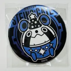 2026年最新】シュタインズゲート バッジの人気アイテム - メルカリ