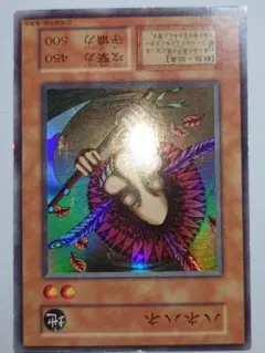 2026年最新】遊戯王カード ハネハネの人気アイテム - メルカリ