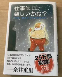 オラフ様 リクエスト 2点 まとめ商品