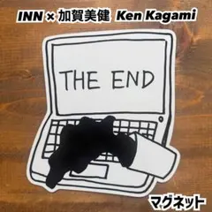 マグネット　INN × 加賀美健 kenkagami 『THE END』