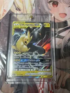 2026年最新】ポケカ引退品の人気アイテム - メルカリ