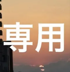 2025年最新】快眠博士 クレスカローレの人気アイテム - メルカリ