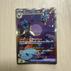 【格安】ロケット団のクロバットex SAR含む SAR8枚セット、パック付き 2025年最新】ポケモンカード ロケット団のクロバットex SARの