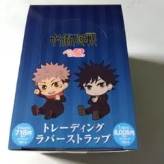 [値下げ]呪術廻戦 ぺたん娘トレーディングラバースラ
ップ
